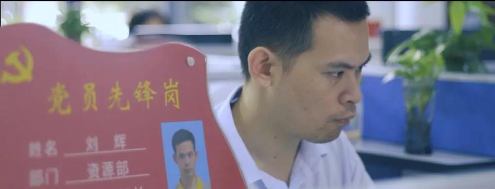 黨員立潮頭，領(lǐng)跑當(dāng)先鋒｜劉輝：十年一覺三寶夢，贏得勞模薄幸名