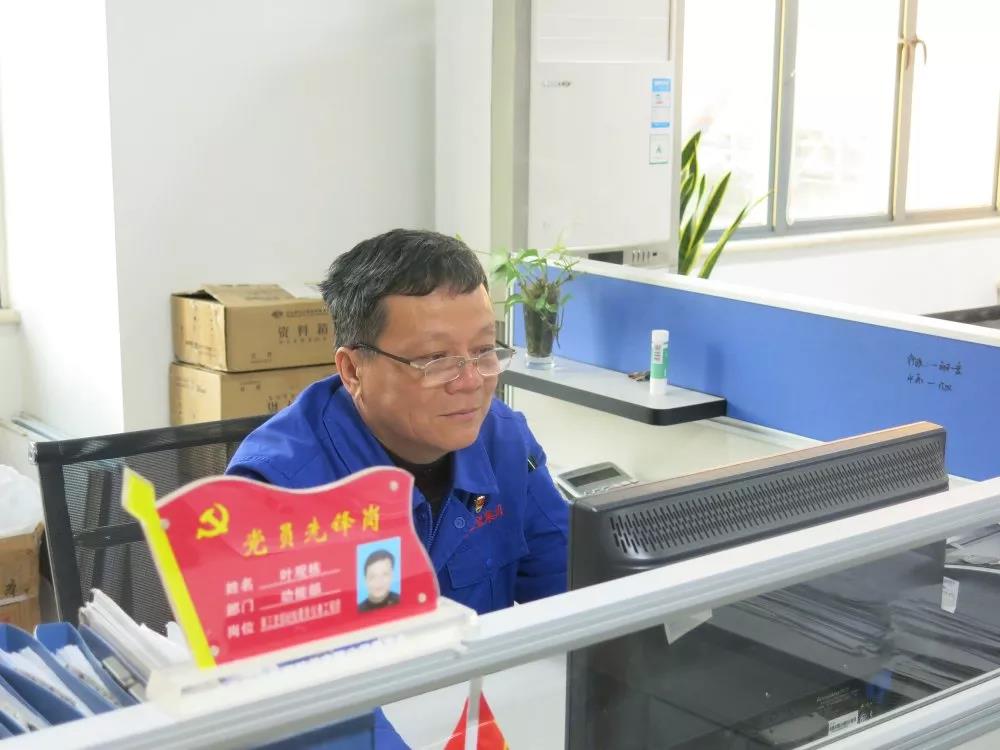 黨員立潮頭，領(lǐng)跑當(dāng)先鋒之二十七｜葉觀棟：潤物細無聲，能源計量的標尺