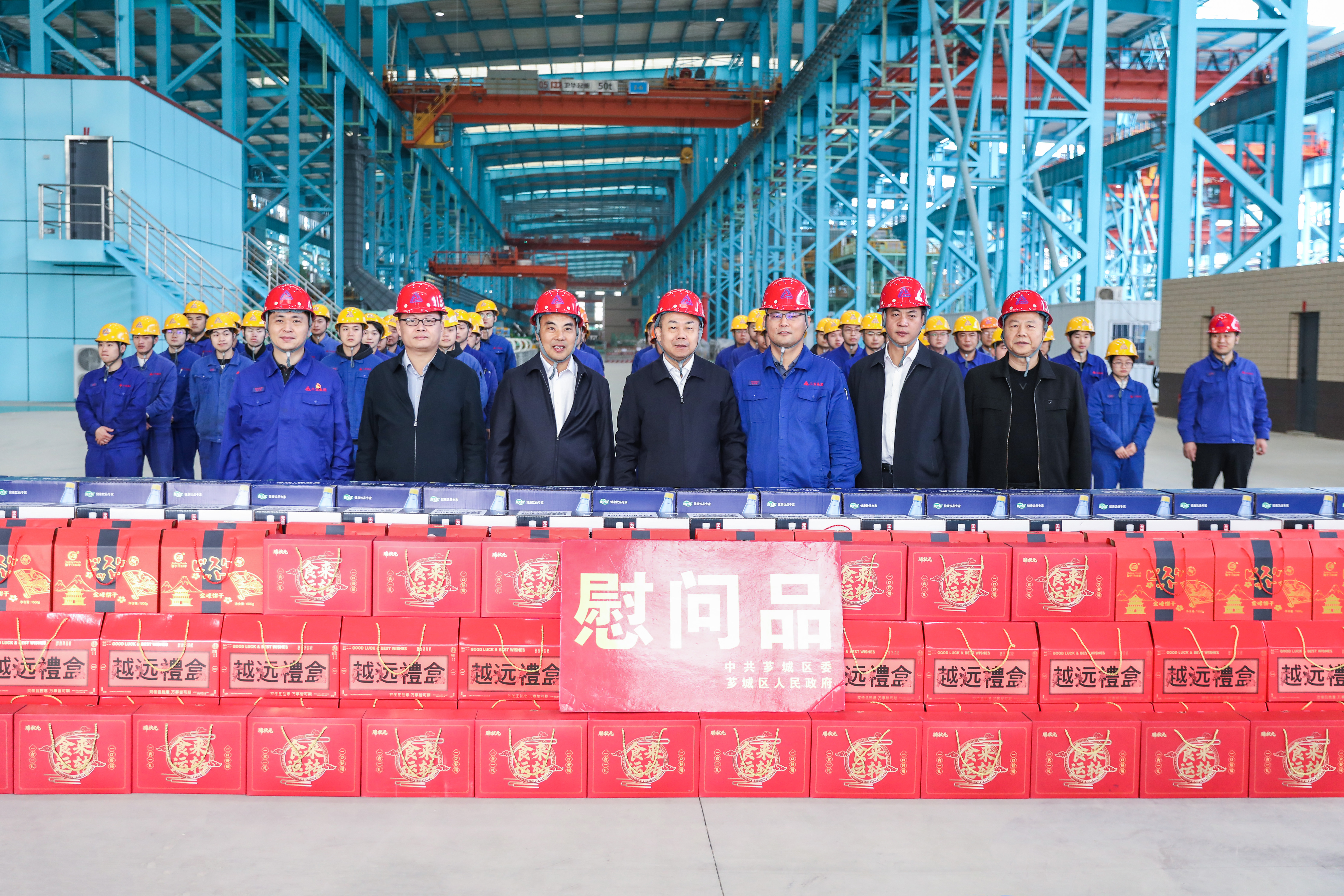 薌城區(qū)領(lǐng)導(dǎo)蒞臨三寶集團(tuán)走訪慰問